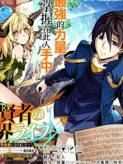 红桃影视音乐综艺声音盲盒海报